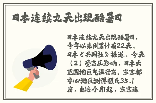 父母儿女一家狂欢