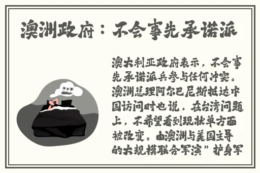 水多多dili色先生